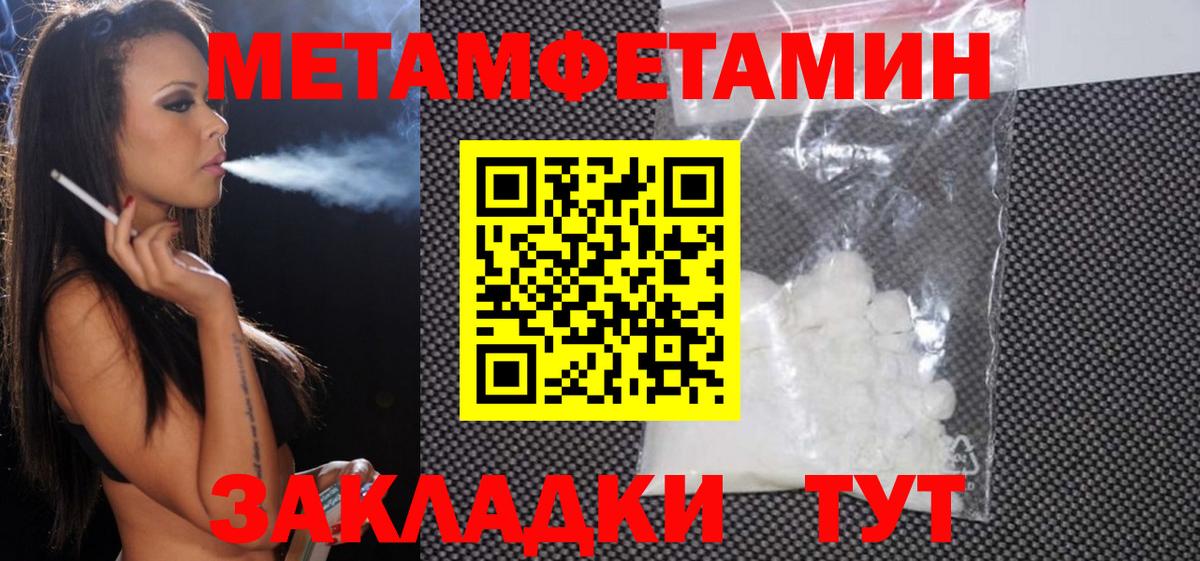 АМФЕТАМИН Premium Моздок
