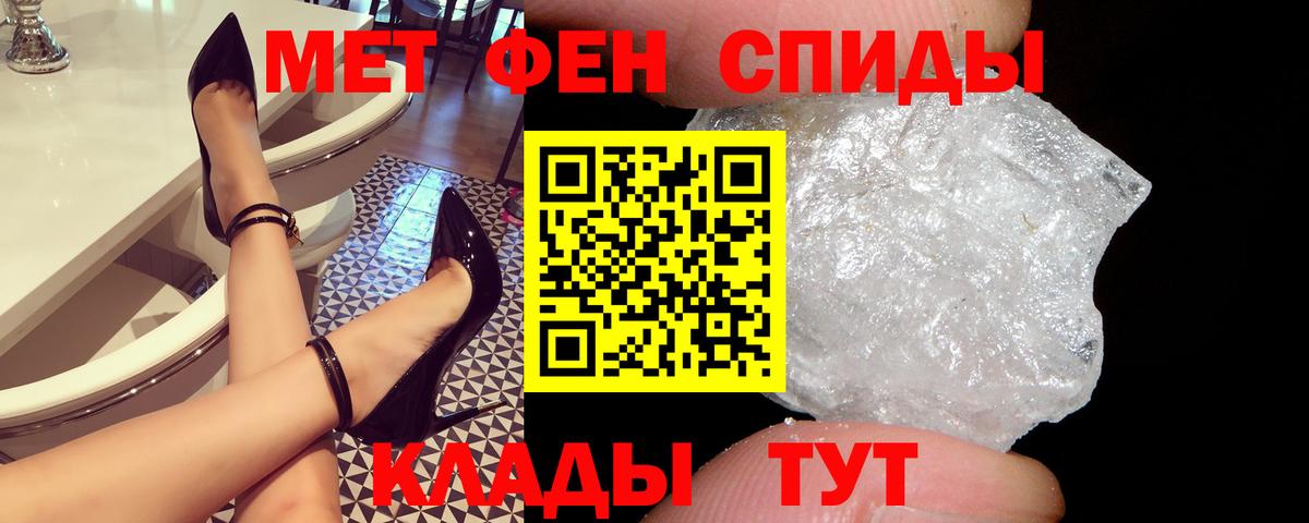 Моздок  Amphetamine  Вход с VPN  Амфетамин  АМФЕТАМИН 97% 