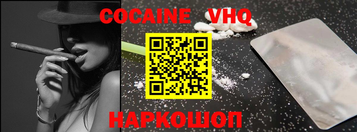Моздок  Cocaine Боливия  Cocaine  Вход с VPN  Cocaine Перу 