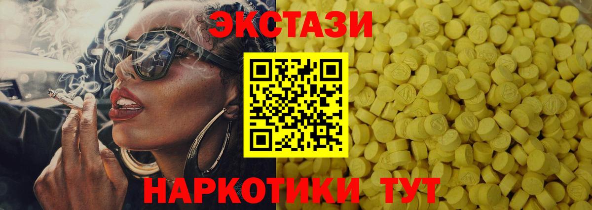 Ecstasy DUBAI Моздок