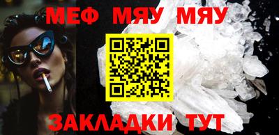 бутират Бузулук