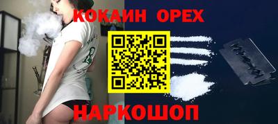 бутират Бузулук