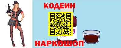 кокаин VHQ Ставрополь