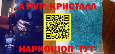 тгк Будённовск