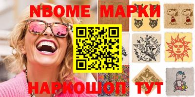 меф Бугуруслан