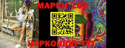 бутират Бузулук