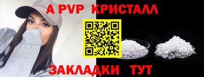 тгк Будённовск