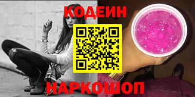 бутират Бузулук