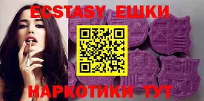 бутират Бузулук