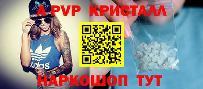 меф Бугуруслан