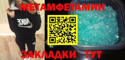 меф Бугуруслан