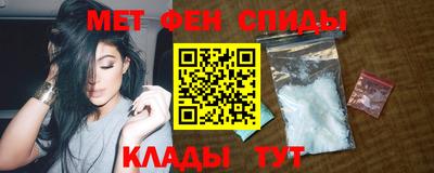 меф Бугуруслан