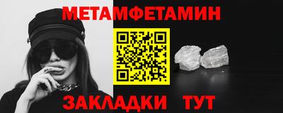 меф Бугуруслан