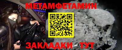 бутират Бузулук