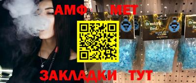 бутират Бузулук