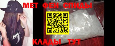 меф Бугуруслан