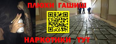 тгк Будённовск