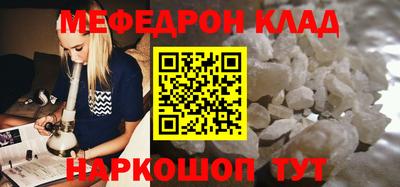 тгк Будённовск