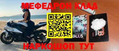 бутират Бузулук