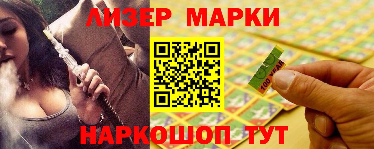 LSD-25 экстази кислота Моздок