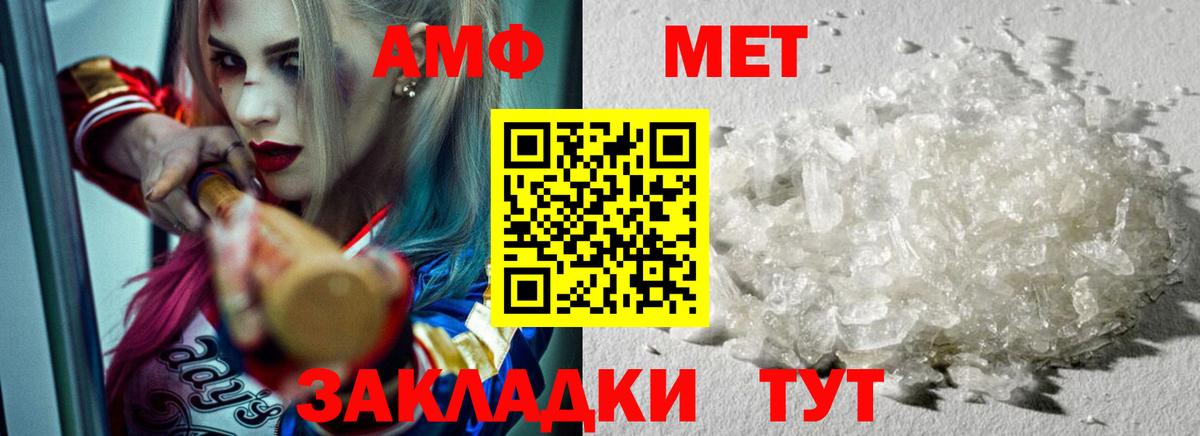 Кокаин  Вход с VPN  Моздок  Меф кристаллы  APVP СОЛЬ кристаллы  MDMA  Гашиш  Каннабис 
