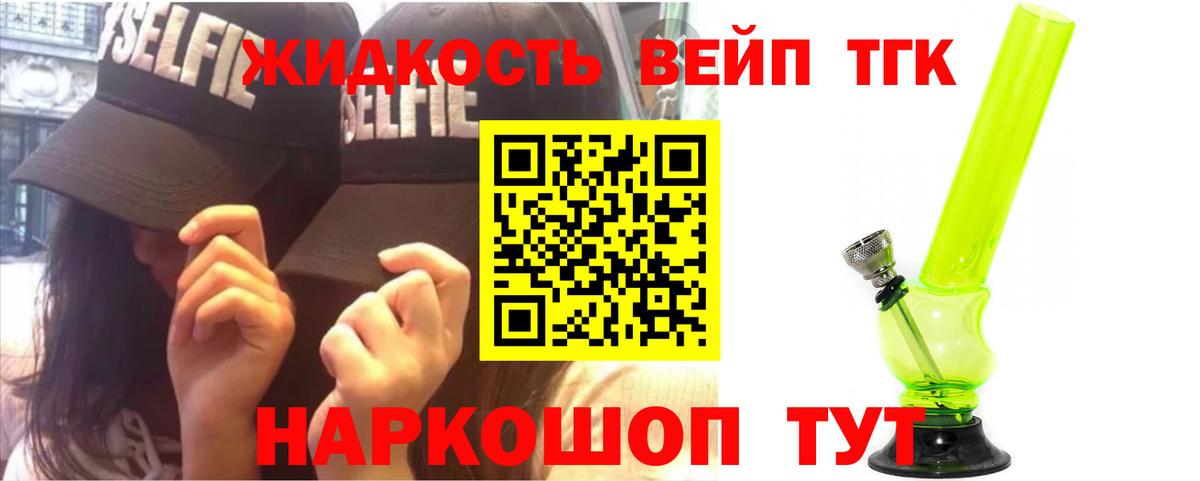 Моздок  где купить наркоту  Вход с VPN  ТГК Wax 