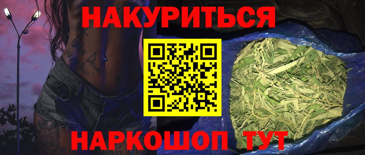 Моздок  Канабис Amnesia  Шишки марихуана план  Канабис индика  Вход с VPN  МАРИХУАНА Bruce Banner 